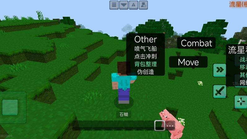 ecmod挂我的世界下载公益