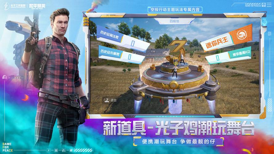 MT比例助手免费版29免费高清影视