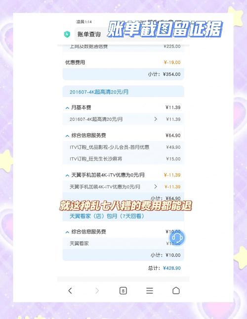如何退掉已订购的套餐