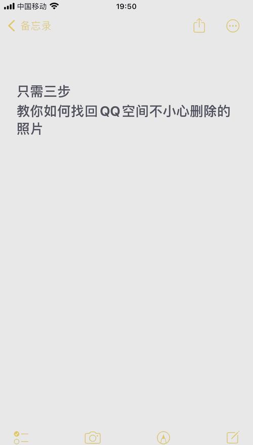 qq怎么查看撤回的照片
