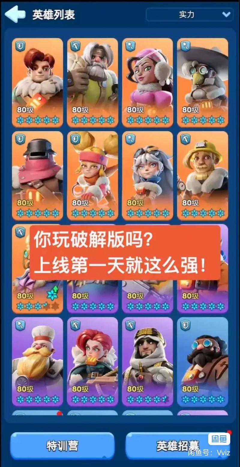 无尽冬日破解版全部解锁