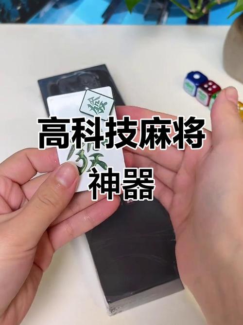 麻将ai工具mortal免费正版