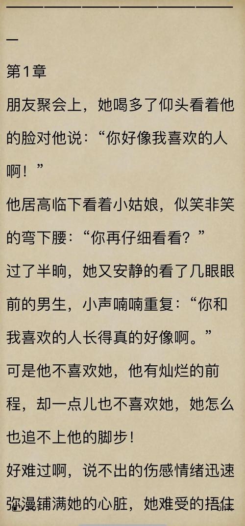 00小说