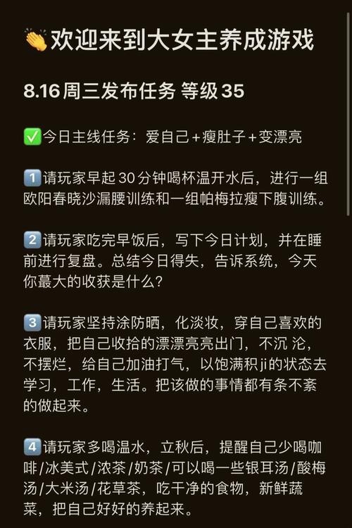 自定义胸围的游永久vip无广告