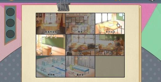 少女捕捉学院安卓可以下载无删减福利版破解攻略