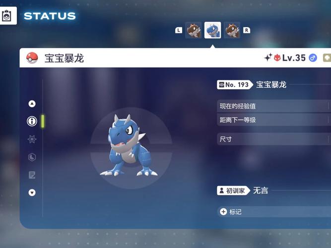 恐龙神奇宝贝内购2014全免版
