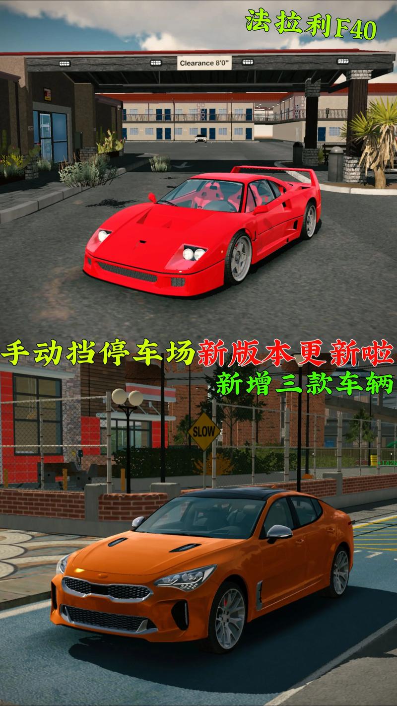 手动停车场3新修改版无广告