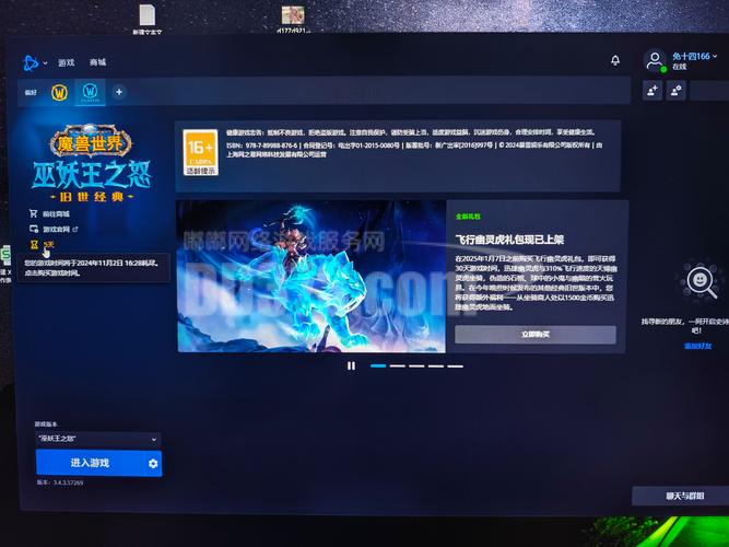 腾讯游戏异地登录足迹净化版