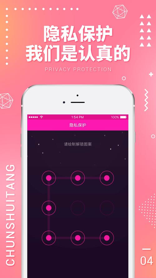 春水堂的最新版本下载链接整合版