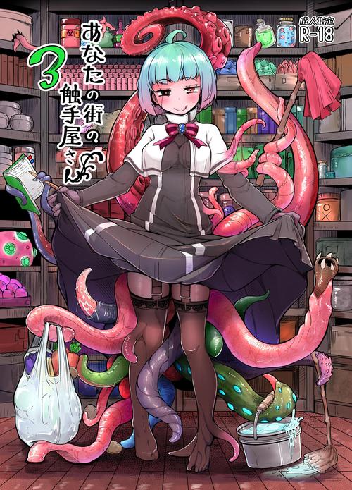 萌娘触摸一至八