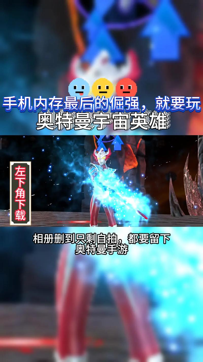 奥特曼宇宙英雄内购免费下载110专业版