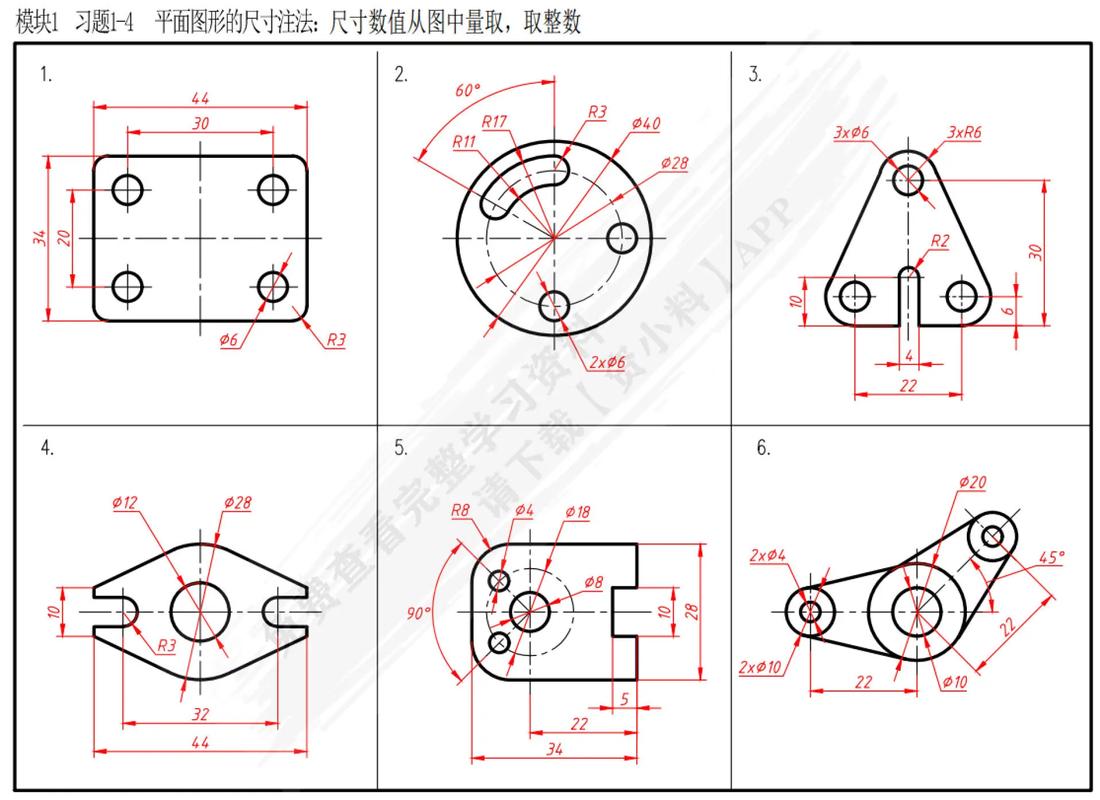 工程制图第三版答案电子版