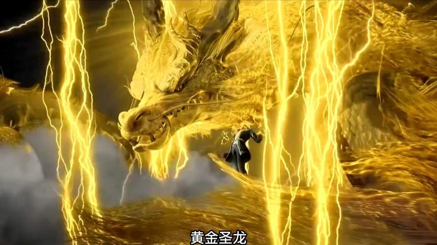 斗罗大陆之黄金圣龙黄化版测试版