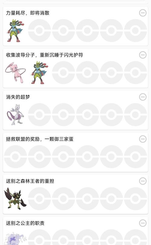 口袋妖怪橘子群岛50内置修改器