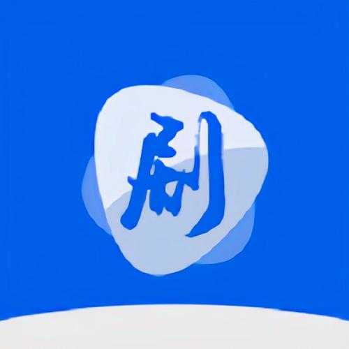 剧白白324版本