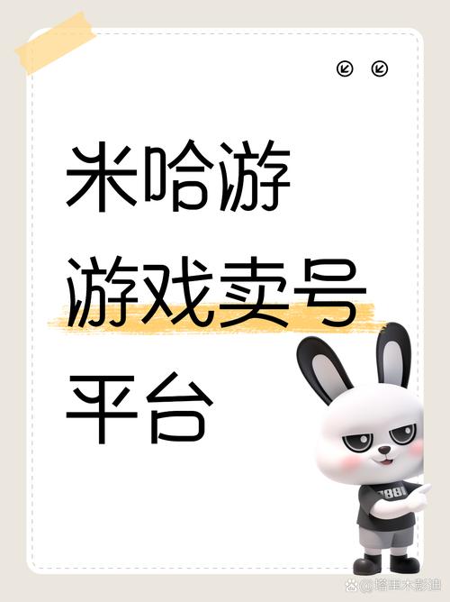 米哈游账号创建