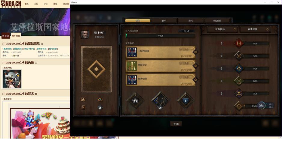 王权陨落内置菜