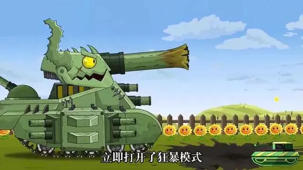 坦克大作战无限钻石版无限能量豌豆荚版