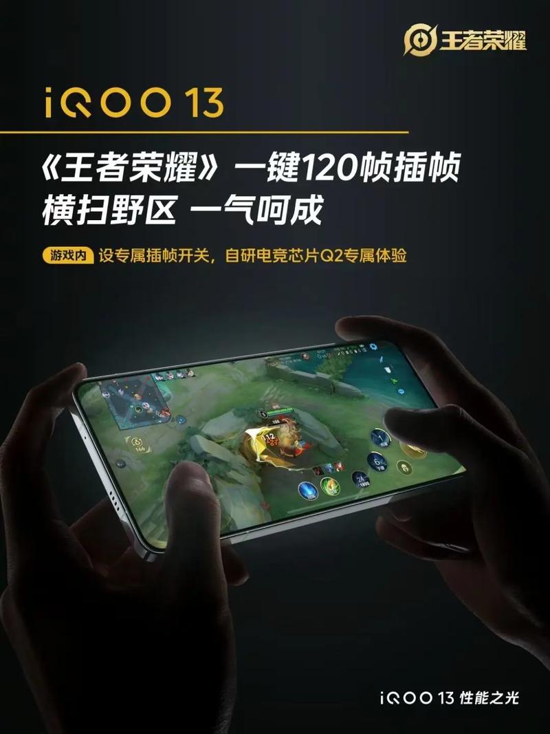iQOOROM包下载