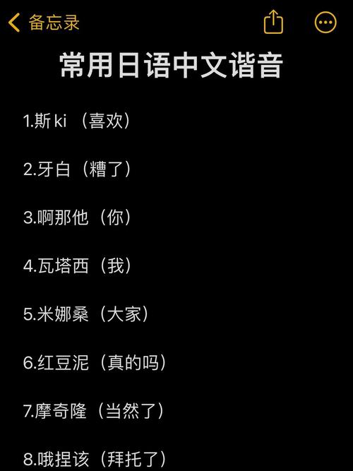 日语叫妹妹谐音黑色免费最新版升级版