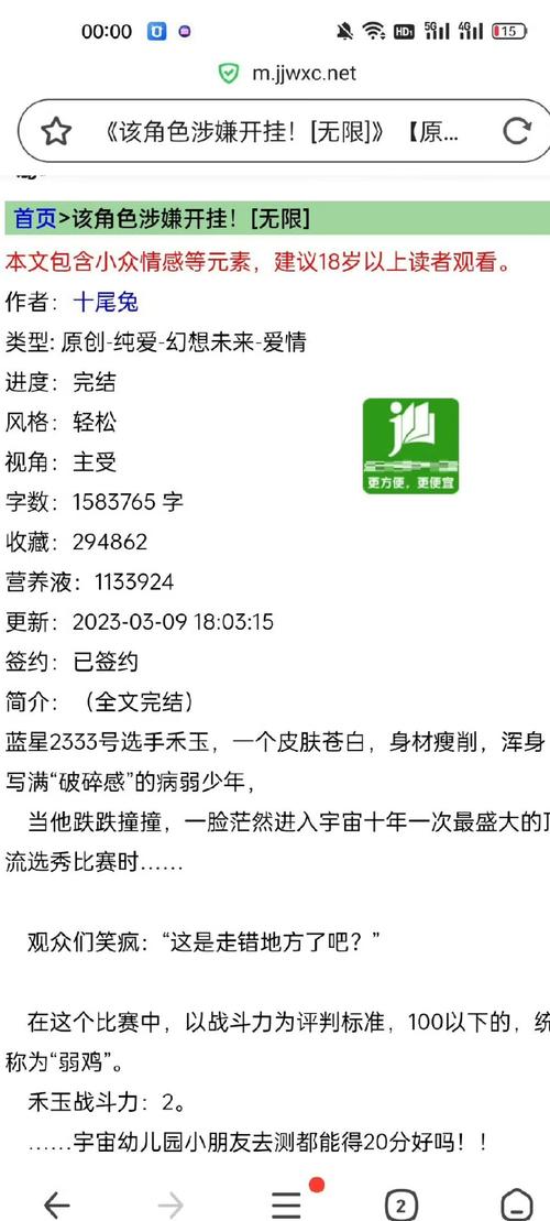 该角色涉嫌开挂无限安卓破解无病毒