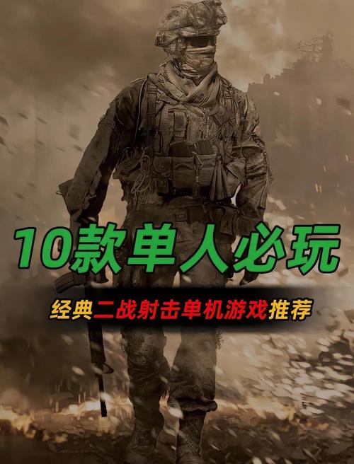 枪战游戏大全内