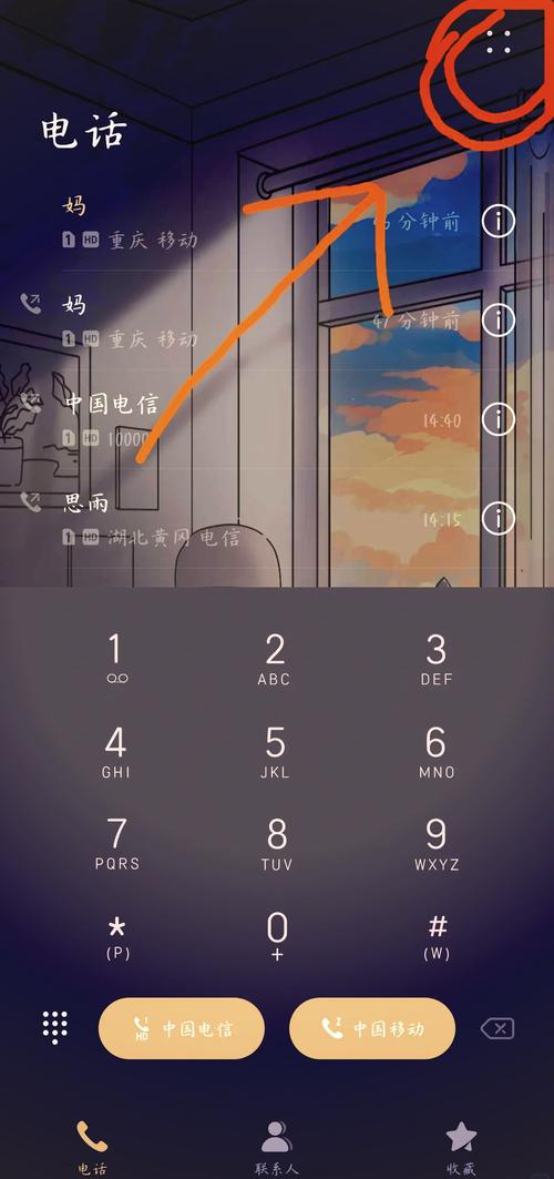 vivo手机骚扰电话高清版免卡密