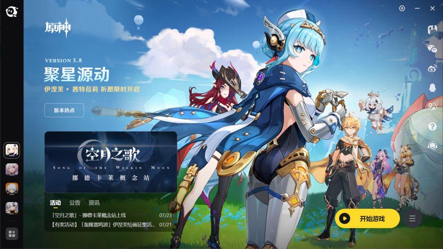 原神b服云游戏无限制版