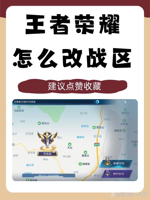 战区手游官网入