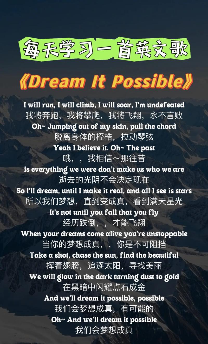 dreamitpossible铃声免排队