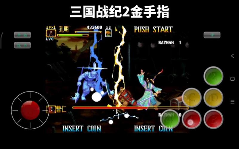 三国战纪2金手指无限元宝版本最新更新内容