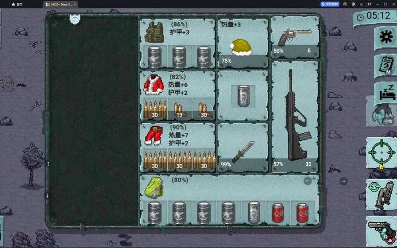 迷你dayz171破解版内置修改器季节版