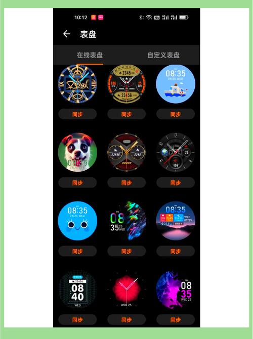 表盘免费下载无限能量版最新版汉化免费下载