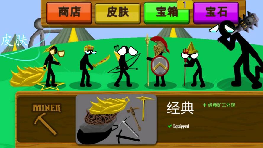 stickwarlegacy2016老版