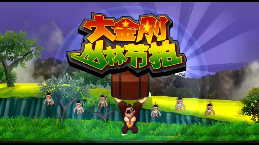 wii所有汉化游戏大全清爽版