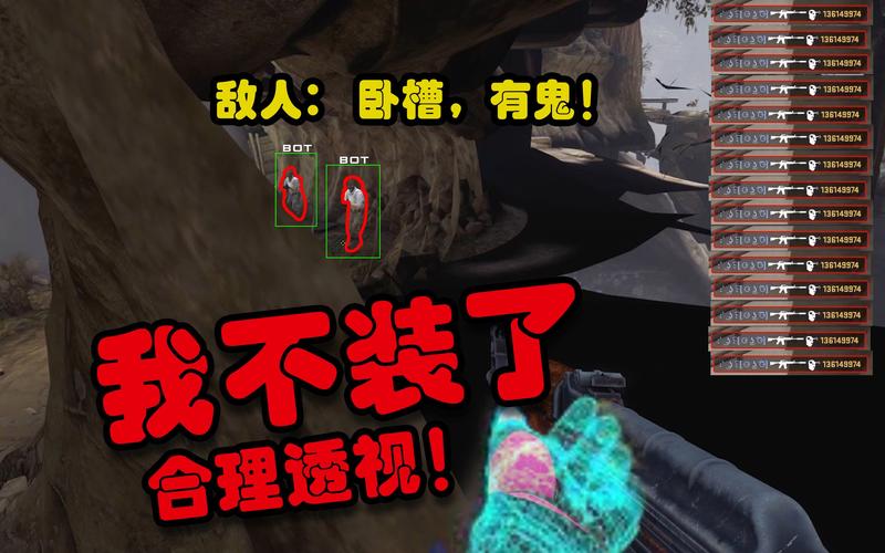 cs16透视外挂