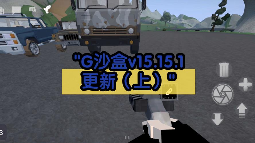 G沙盒15151下载聚合盒子