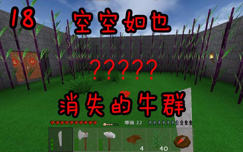 生存战争24扩展版远古之旅下载