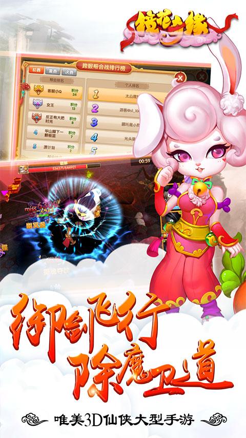 镜花奇缘无限仙玉版内购免费清爽版修改免广告
