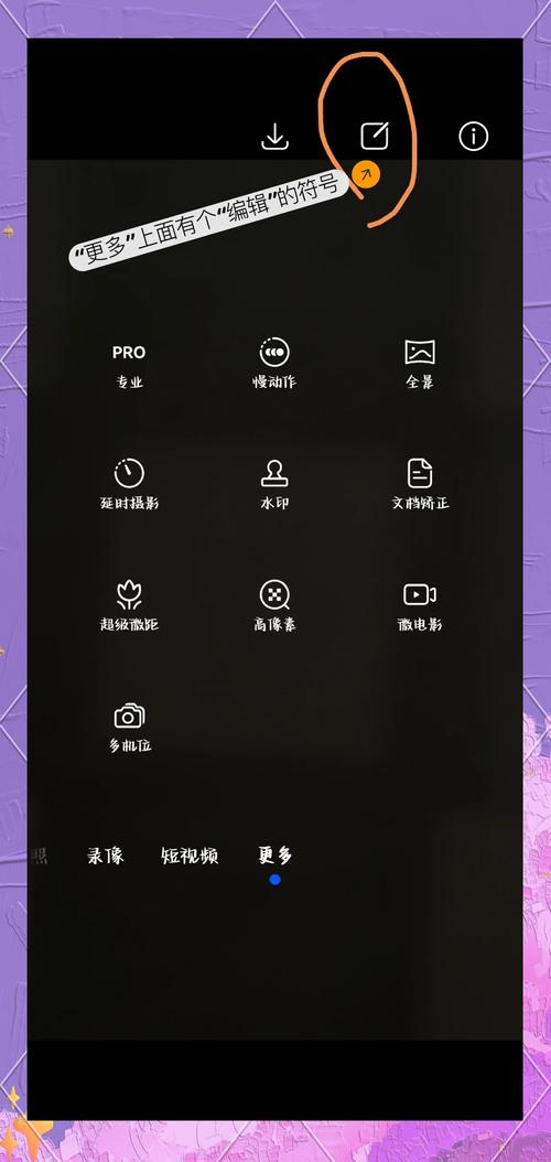 华为手机水印相机免费旧版安卓