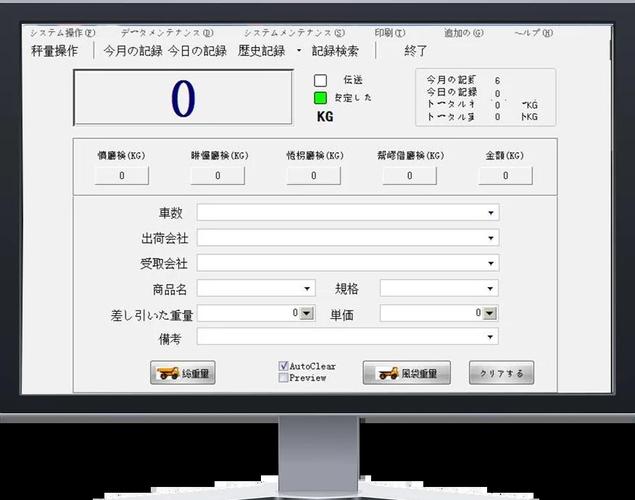 哈萨克斯坦2GIS软件