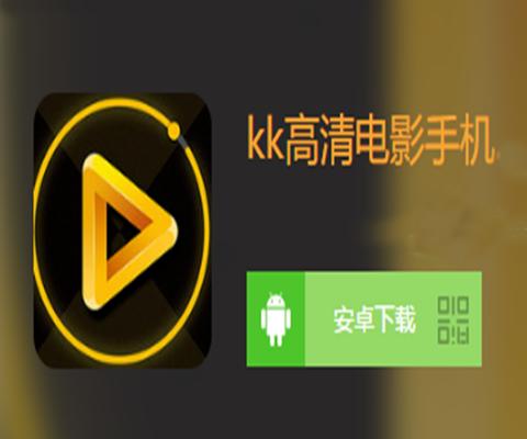 KK器官方正版steam移植