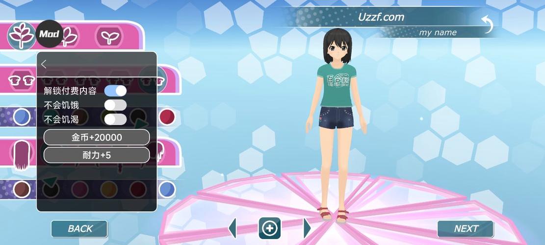少女都市3d11内置修改器修改版无广告
