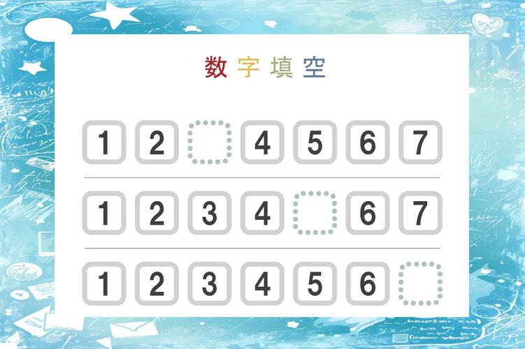 移数字游戏1234红包正版
