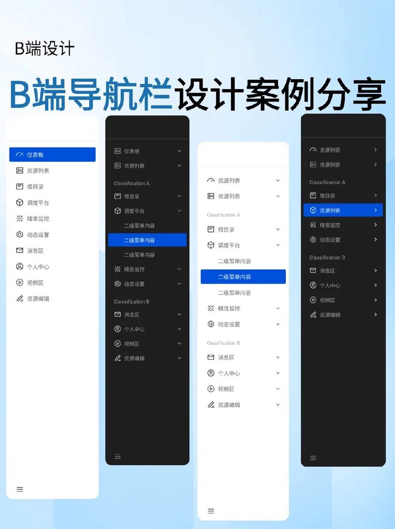 Panels侧边栏边缘屏幕软件v1436