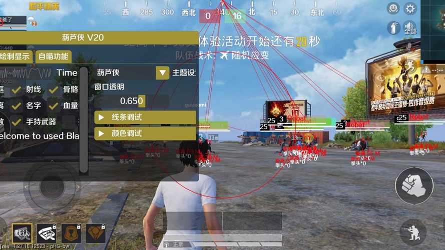 冰块外桂和平2