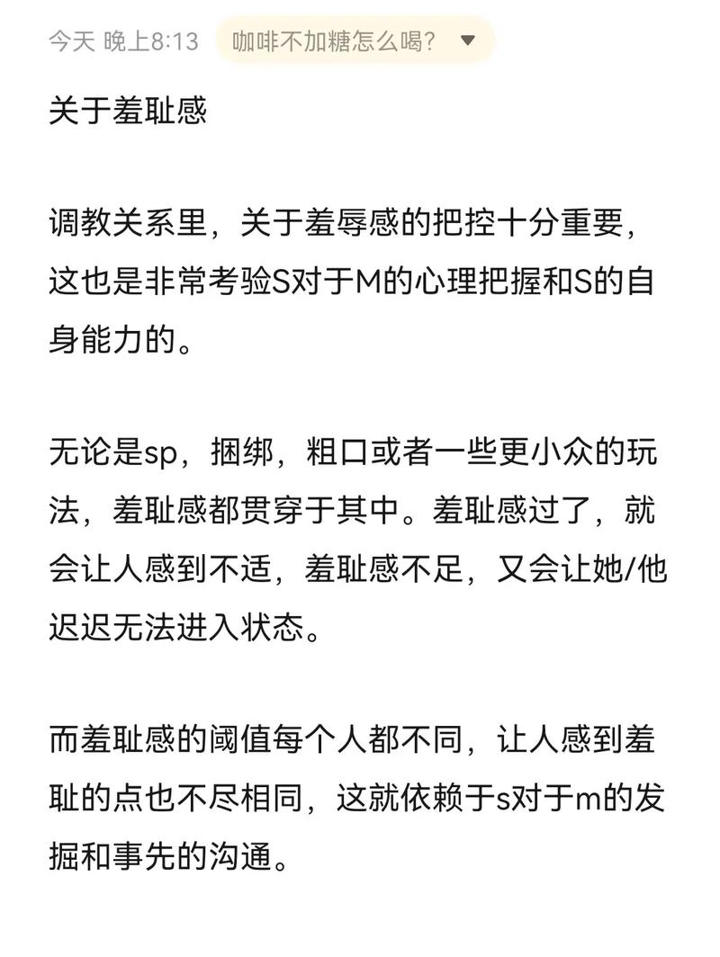 斯慕每日小任务完美版2022免费版