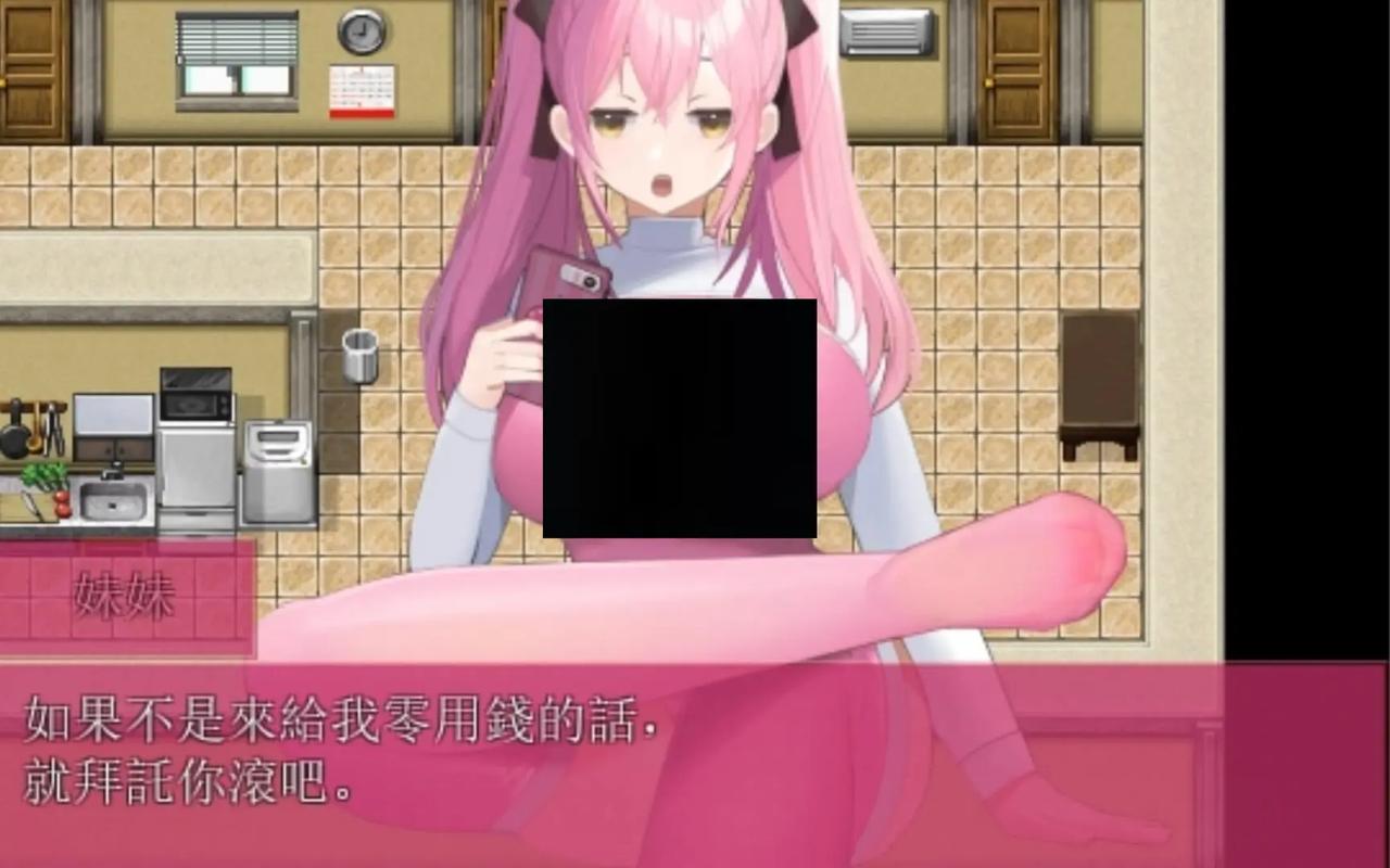 《妹妹ATM》RPG游戏