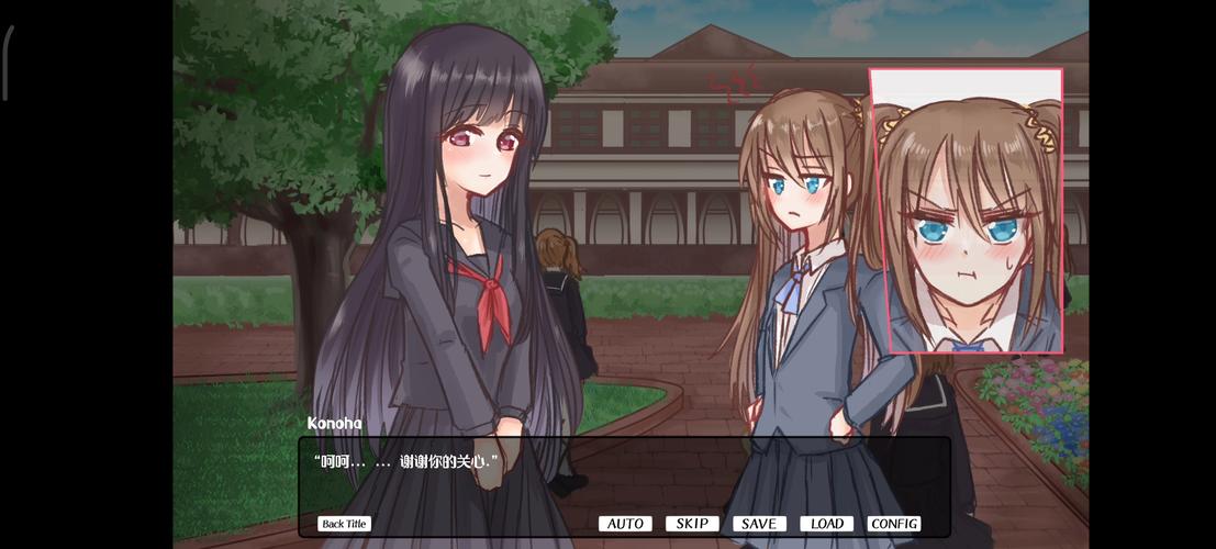 背信少女桃子移植版免费下载白色版旧版本免广告版