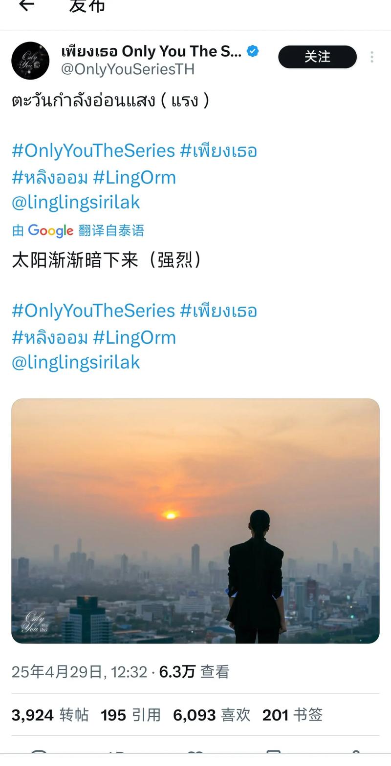 onlyyouapk